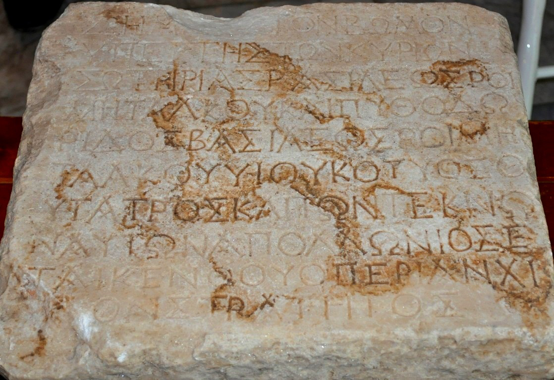 Inscripción de Aquae Calidae