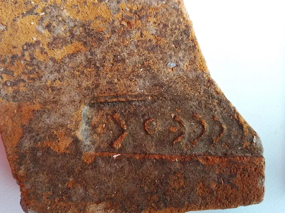 Fragmento de cerámica con el nombre de Odiseo hallado en el santuario