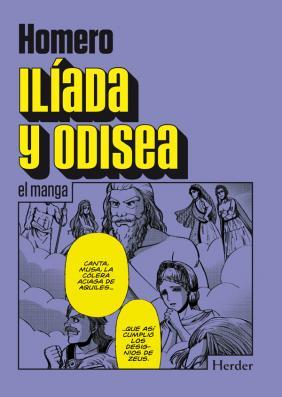 Portada de la versión manga de la Ilíada y la Odisea, Primera página de la Ilíada
