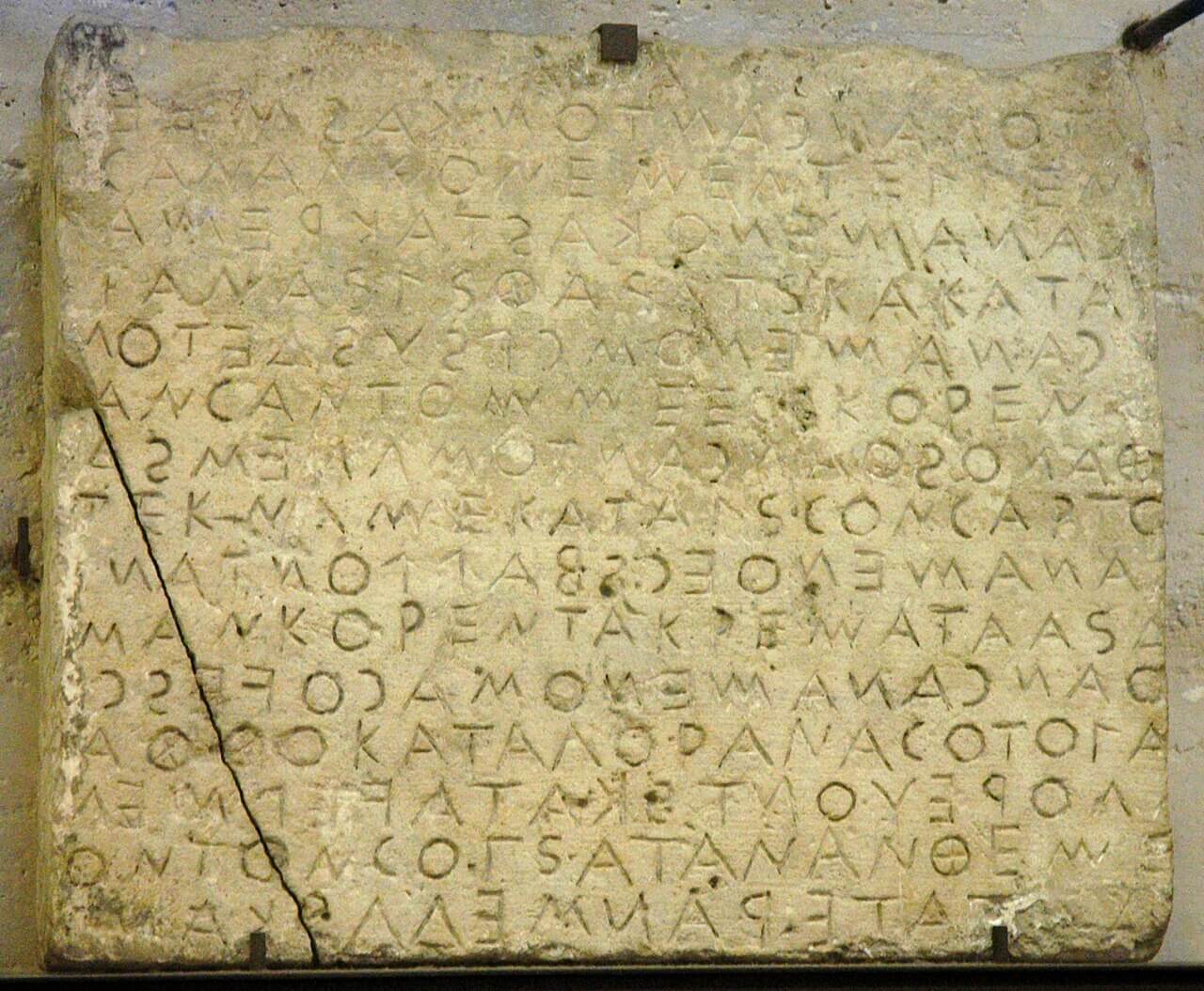 Fragmento de las Leyes de Gortina. Imagen de Wikipedia Commons
